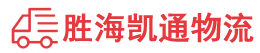 潮州到阆中市物流公司